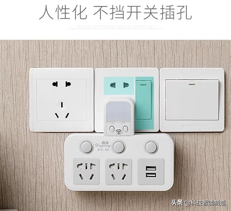 插座选什么插座合适,插座对比