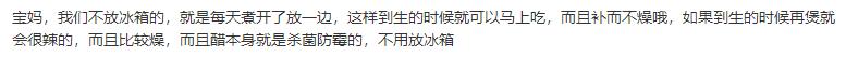 广东人正宗煲猪脚姜,广东人和东北人吵架的区别