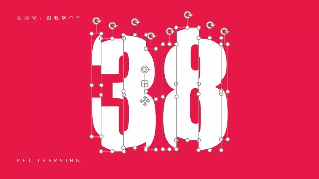 如何使ppt里面的数字里面有图片,如何让ppt有高级的图表