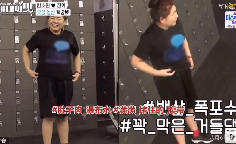 把网友当猴耍的反转案件,咸素媛被认为是富豪