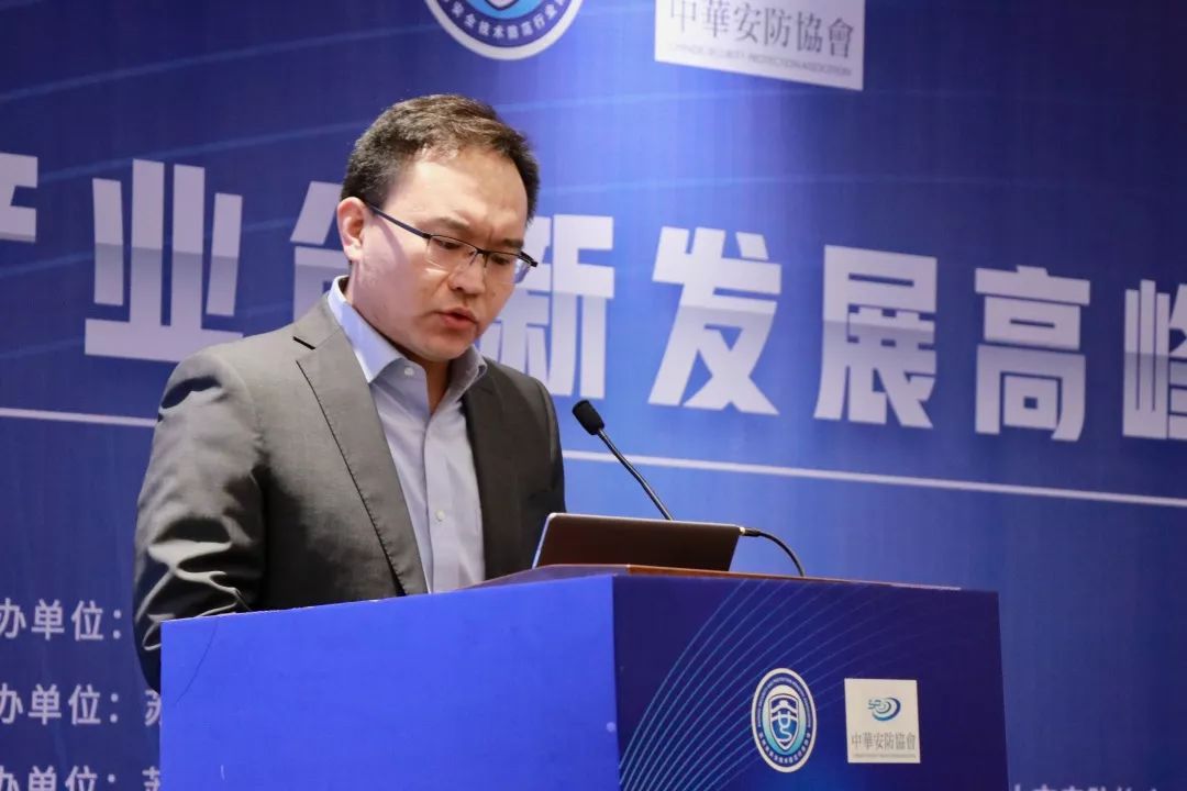 苏州市安防协会成功举办安防产业创新发展高峰论坛