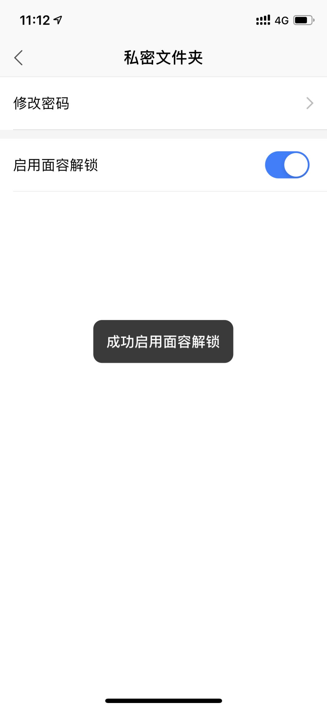 如何把文档加密最简单的方法,怎么解决文档的加密问题