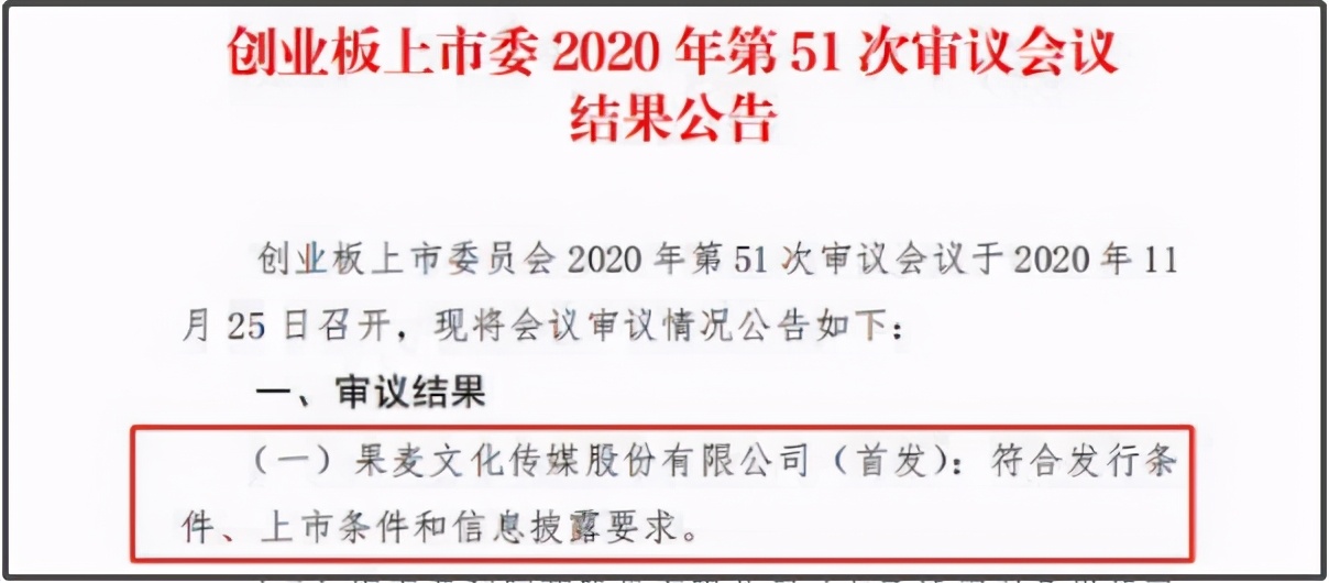鬼文子：网红书商路金波的“上头”往事