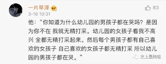 我在幼儿园当门卫,我是一名保安爱吃小熊饼干全文