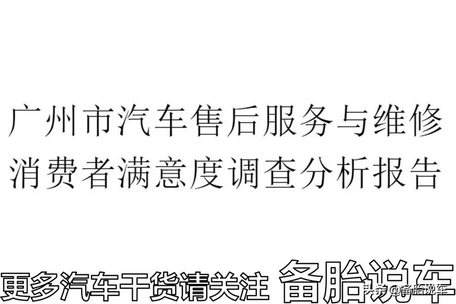 汽车修过之后是不是更容易坏了,车子坏了一般要修几天啊