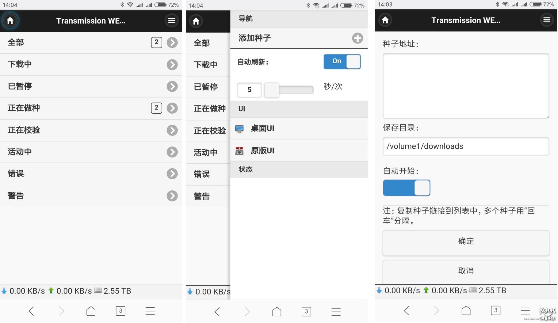 群晖nas路由器端口转发,黑群晖换了路由器后如何设置