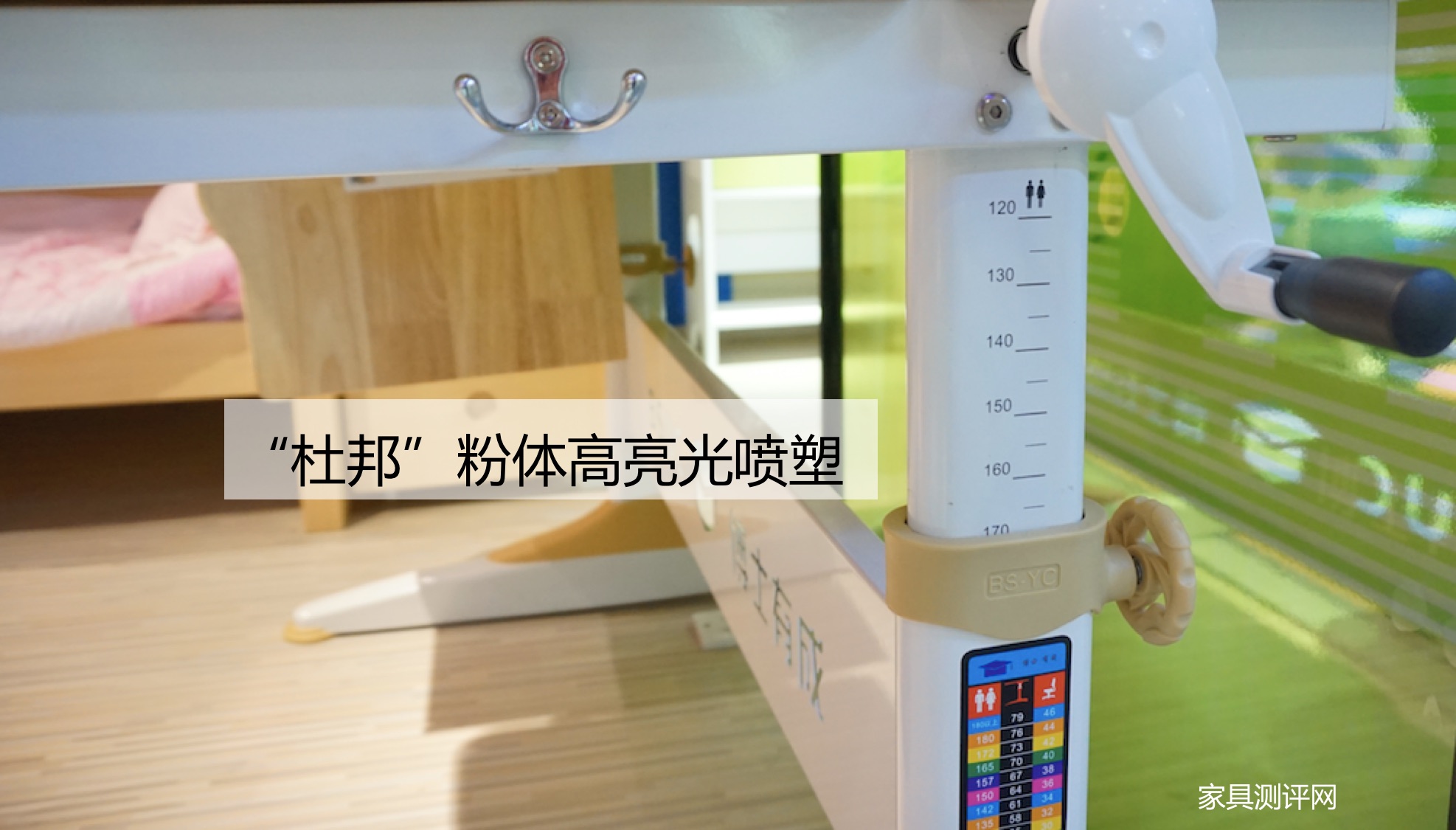 博士有成学习桌测评,博士有成学习桌系列区别