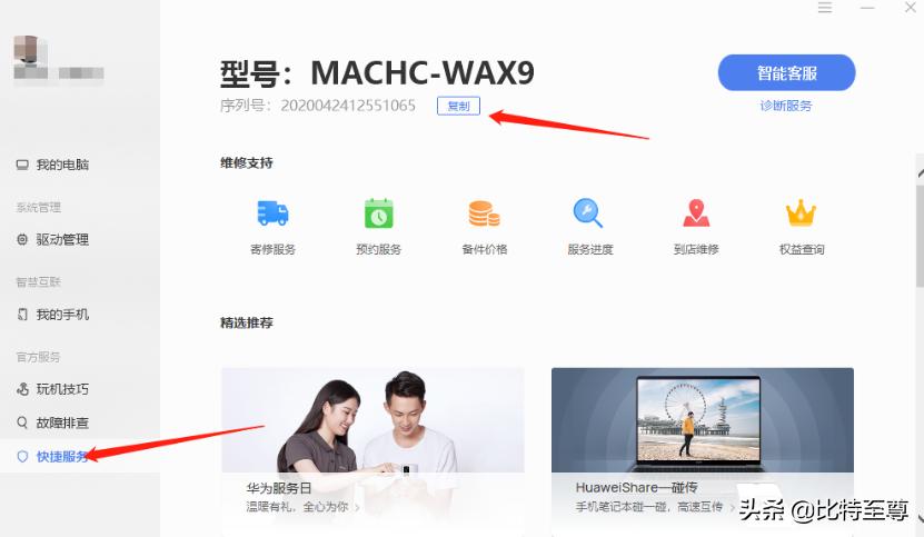 楦胯挋os鍒朵綔nfc鏍囩,楦胯挋绯荤粺鍒朵綔nfc鏍囩