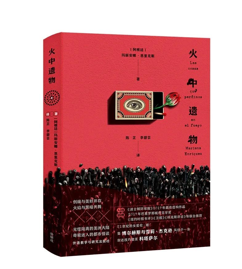 18家出版机构各自推荐3本书,疫情期间最值得读的书单