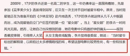 少年包青天陆湘湘还演过什么,少年包青天陆湘湘男扮女装