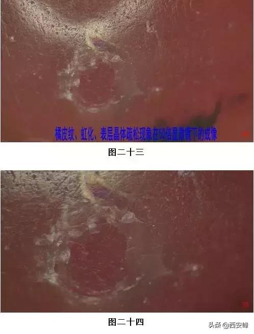 海昏侯出土的玛瑙球图片,海昏侯古墓出土玉珠子图片