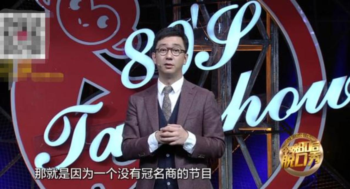 王自健瘦了,王自健40分钟以上的节目