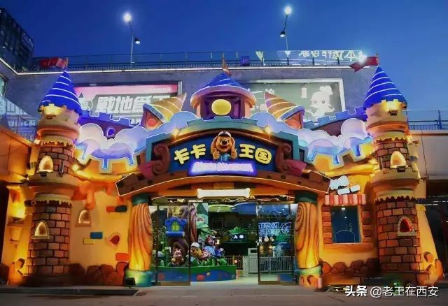 西安东郊适合带娃玩的室内游乐场,冬天西安自驾秦岭遛娃