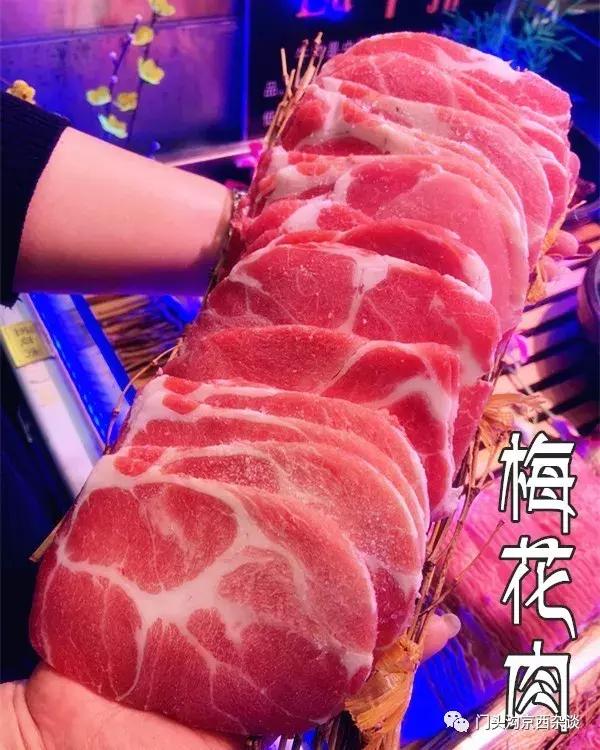 门头沟最好吃的韩国烤肉,门头沟金满棠鲜肉烤肉自助