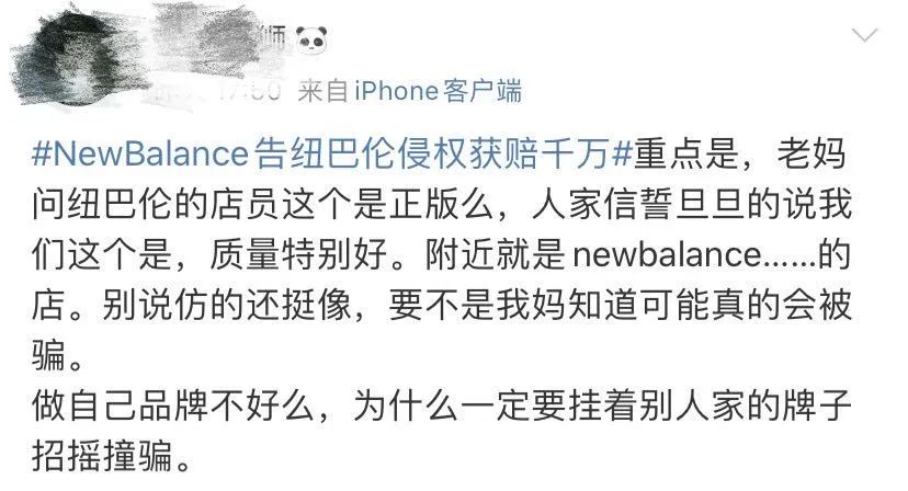 惨赔1080万！又一山寨国货，沦为全球笑柄！