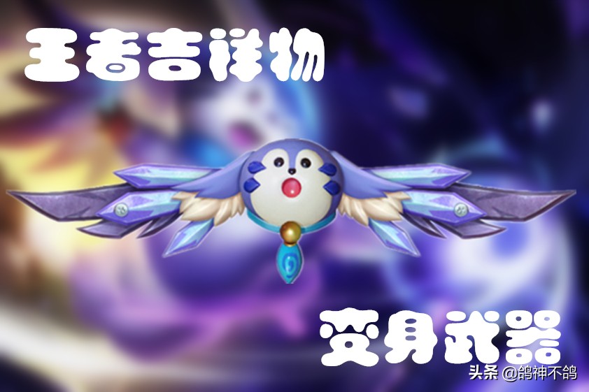 王者荣耀伽罗新皮肤预购,王者荣耀传说级伽罗新春限定