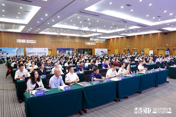 定制家居品牌峰会,第四届中国家居品牌大会