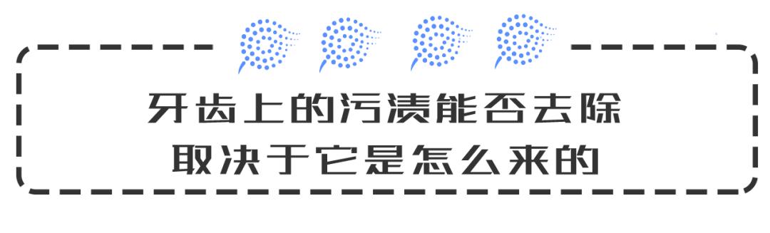 洗过牙用什么牙膏美白牙齿,牙齿美白是冷光好还是贴片好