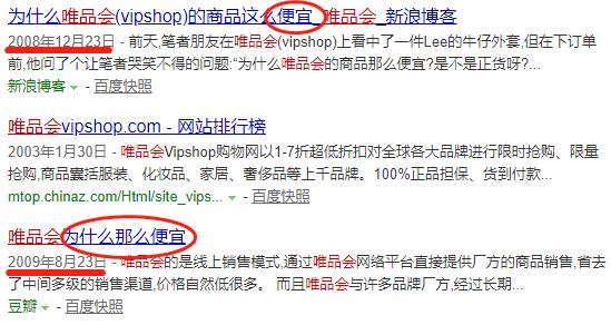 快时尚服装分析,快时尚女装的没落