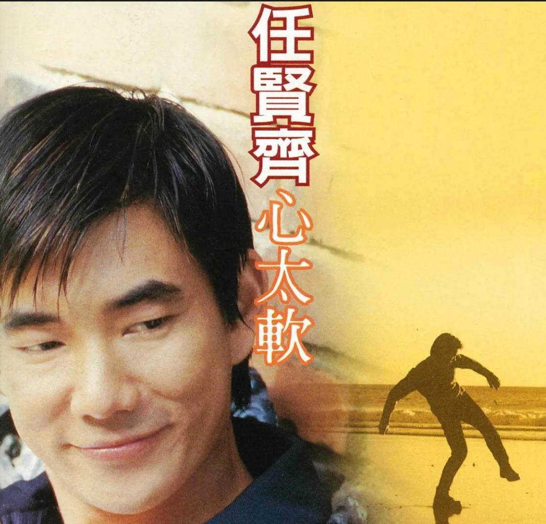 1996最新流行歌曲大全,1996闽南语的流行歌曲