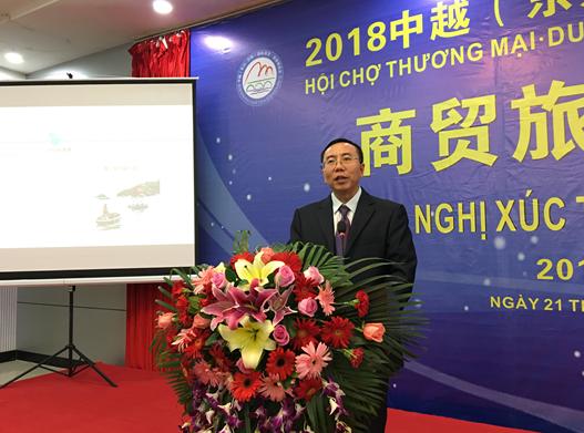 中国东兴越南芒街跨境经济合作区,东兴越南芒街跨境合作区