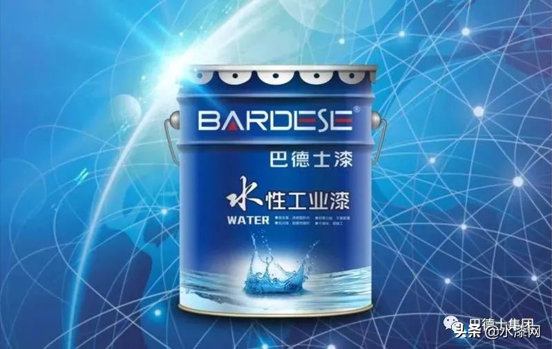 巴德士水性工业漆,巴德士水性钢构漆怎样