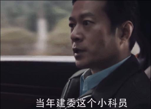 《扫黑风暴》10位大叔年轻旧照曝光，有人俊而不娘，有人长相老成