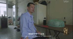 b站婚姻纪录片,b站9.8分的电影