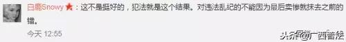 代购罚款100万判几年,海外代购判刑十年