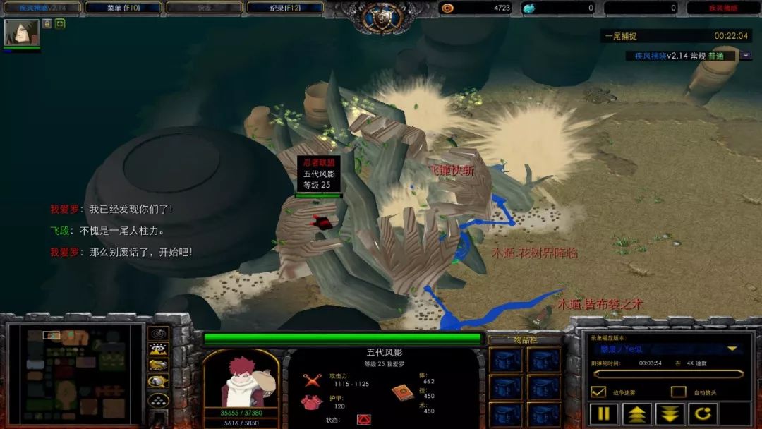 疾风破晓攻略,疾风拂晓最新攻略视频