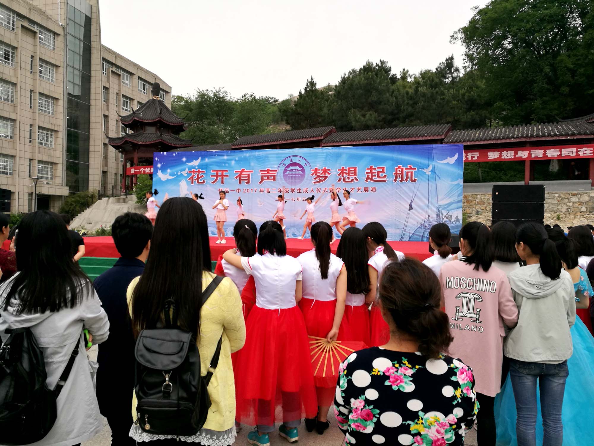 怀远史玉柱有多少钱,怀远一中校史馆