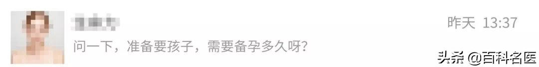 男士备孕知识指南,男性备孕的十问