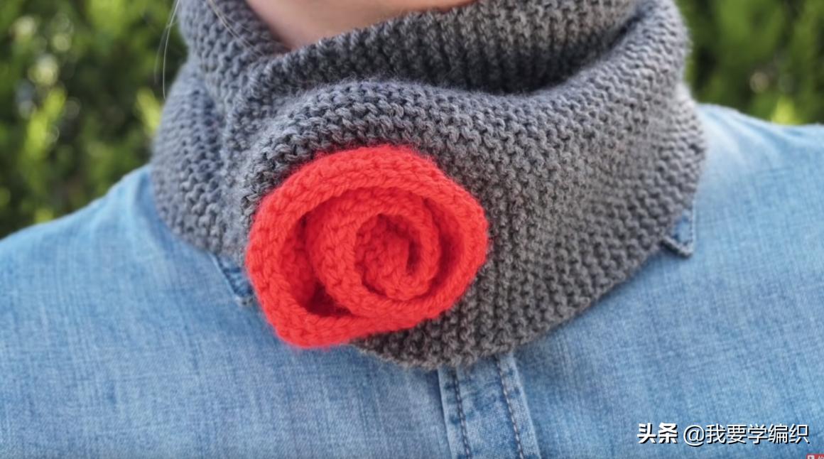 围脖编织教程全过程最简单的,玫瑰花小围脖编织教程