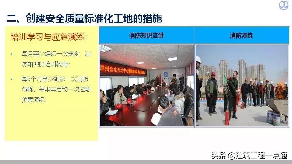 如何做好工程质量及安全管理工作,如何保证工程质量与安全