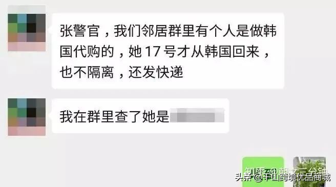 代购日记揭露不为人知的秘密,关于代购不知道的内幕