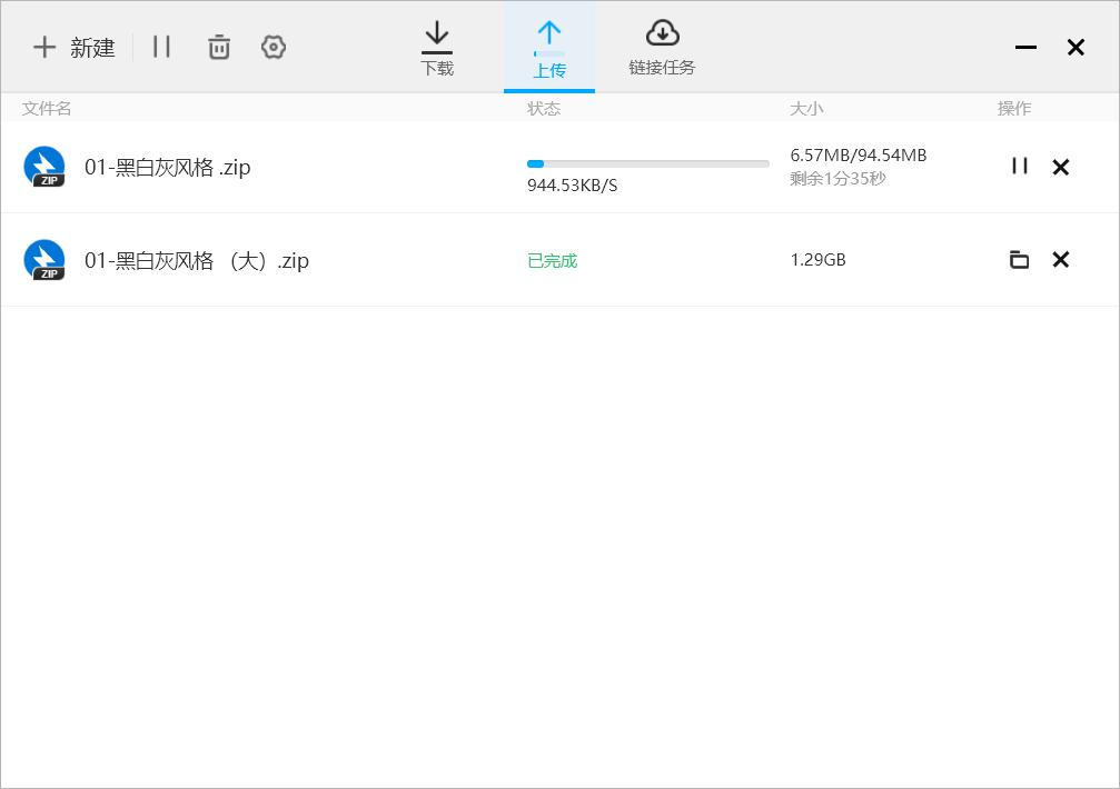 哪家网盘速度最快，市面上8家流行网盘横测