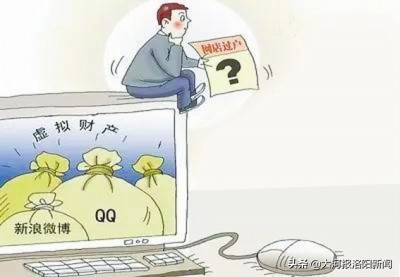 丈夫去世、妻子可以继承其名下手机号,那微信、支付宝呢?