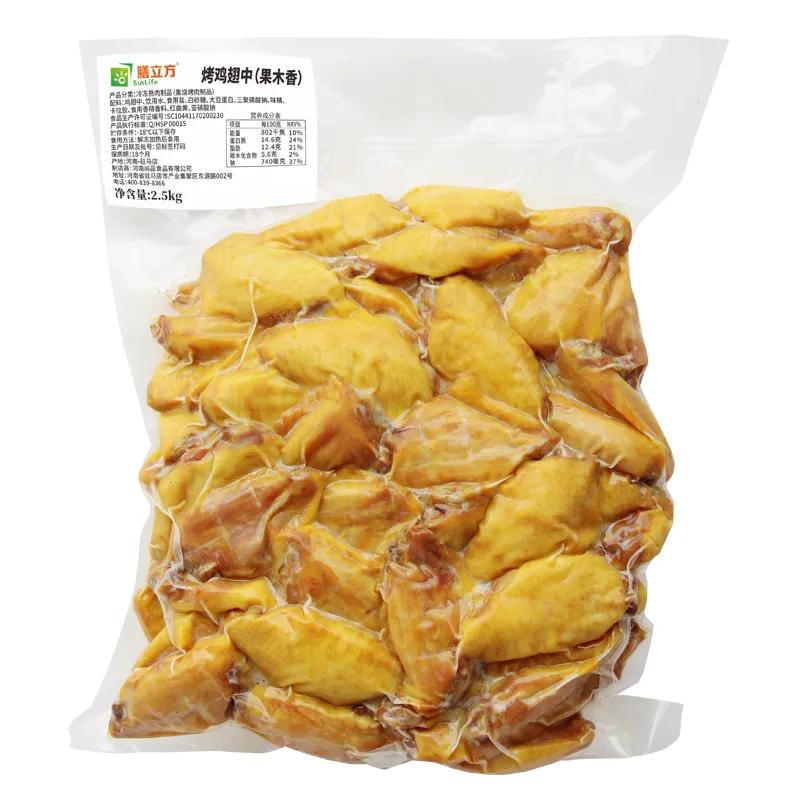 真香预警解说全集,真香预警视频完整版