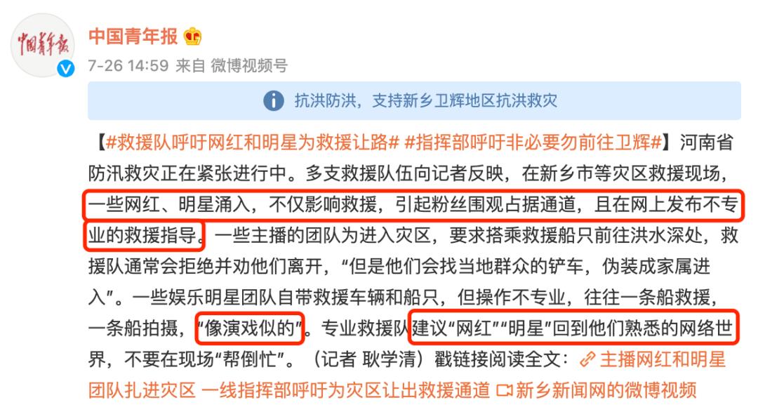 韩红王一博占用救生艇了吗,韩红和王一博唱的歌