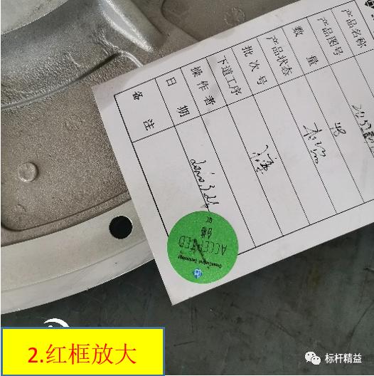 为什么5s越来越难推进,5s为什么老闪退