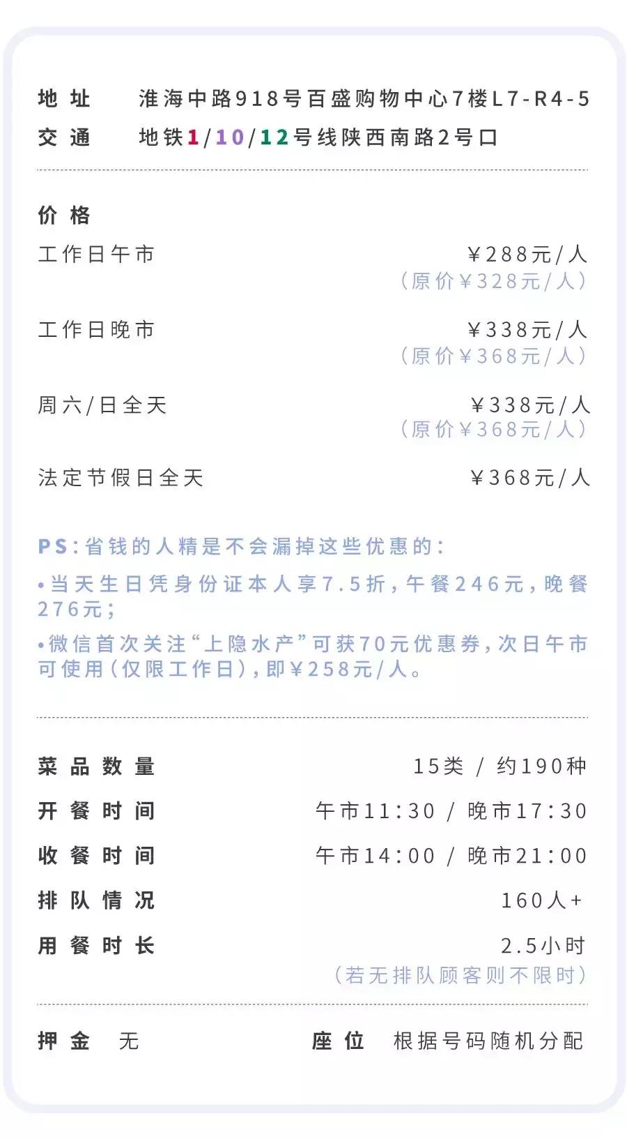 魔都海鲜自助餐厅排名,魔都周浦海鲜自助