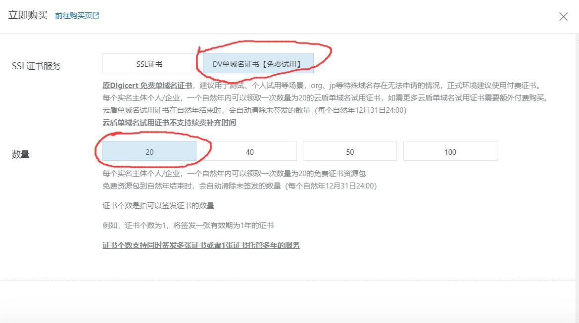 网站破记录,新注册域名上线4天收录首页,出词2个