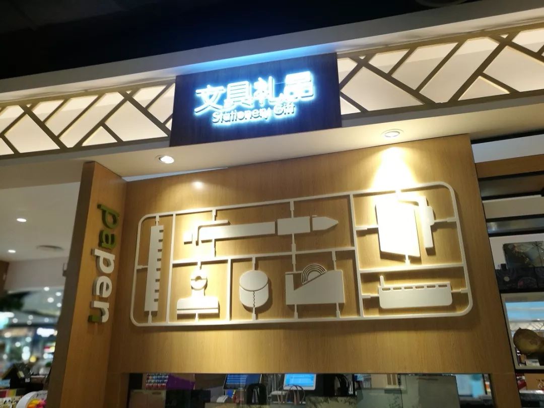 成都ifs购物中心和太古里哪个好,成都太古里值得一试的购物店