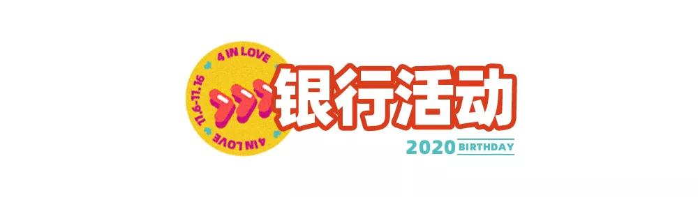 王府井奥莱618活动,王府井奥莱临潼店跨年狂欢