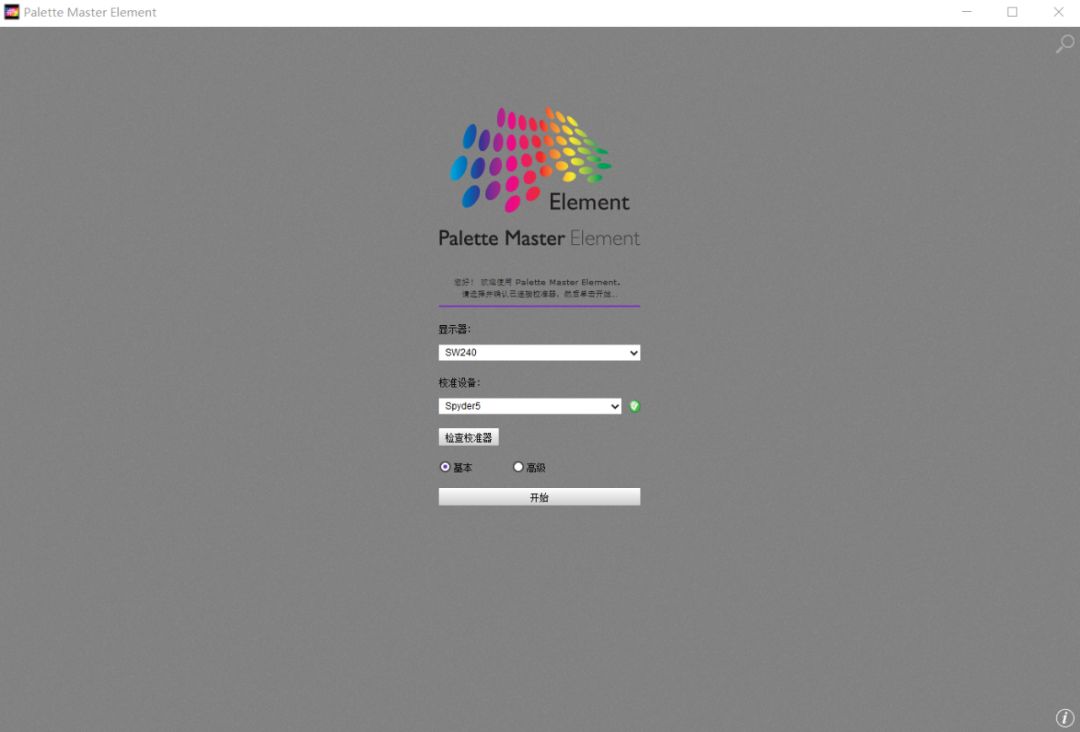 明基sw240专业摄影显示器,明基sw240真实测评