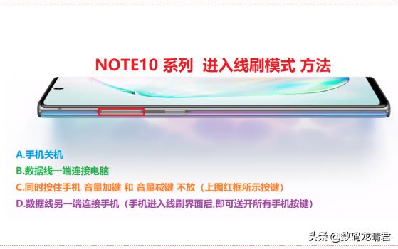 三星s20ultra和note20ultra对比,三星note20ultra和vivox70pro+