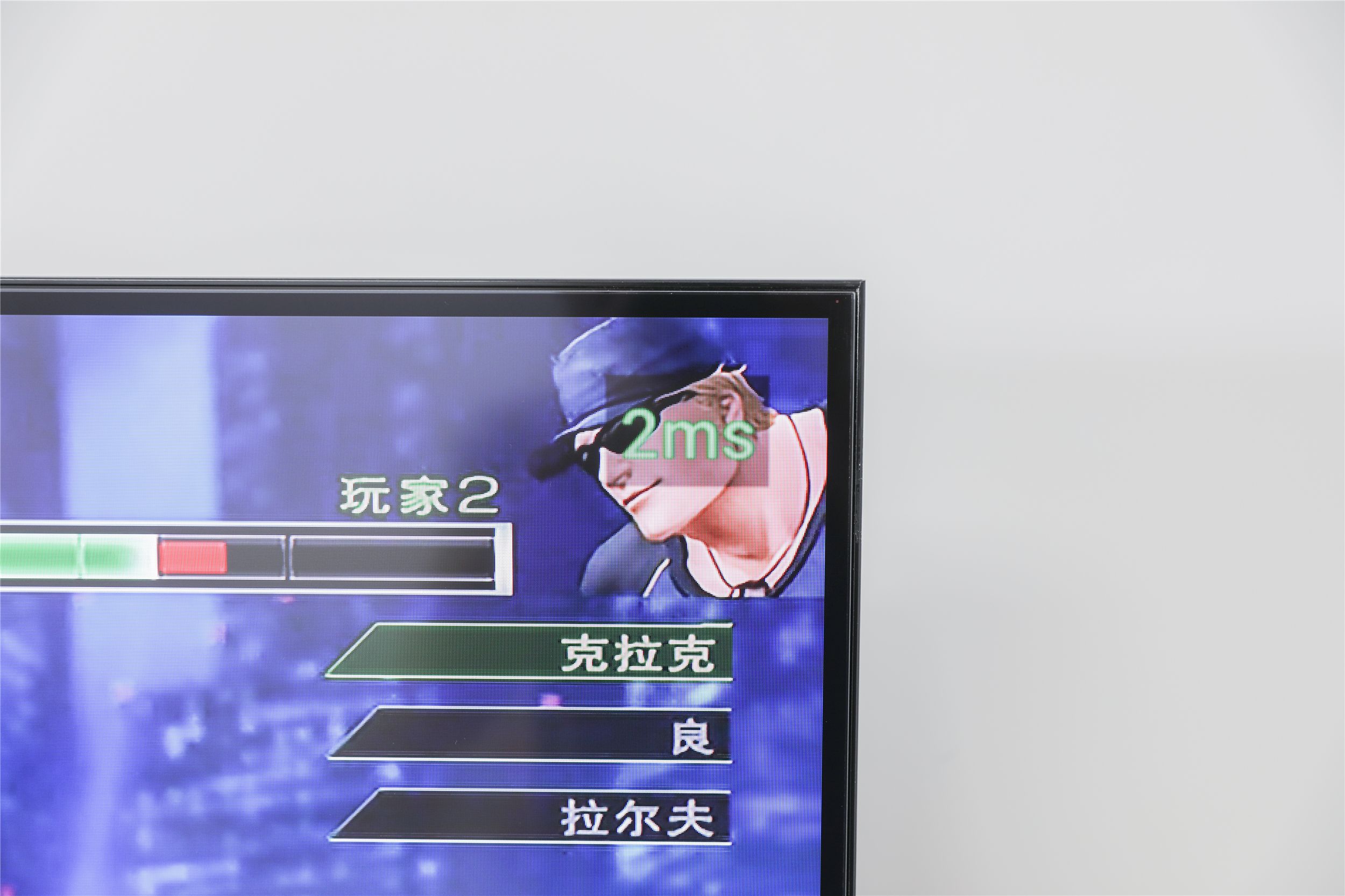 酷开max86电视屏幕类型,创维酷开max86寸电视测评