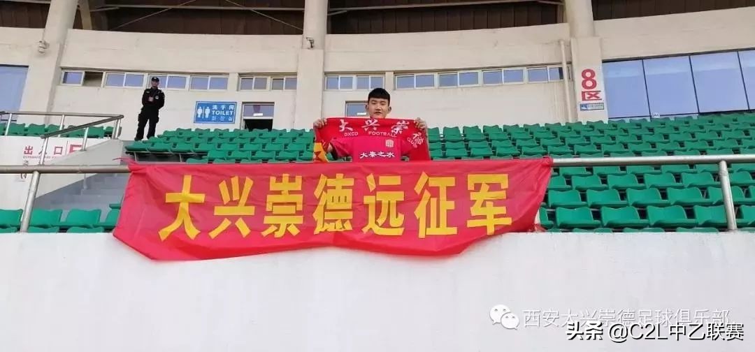 2021足协杯联赛颁奖典礼,2019足协杯决赛亚军颁奖仪式