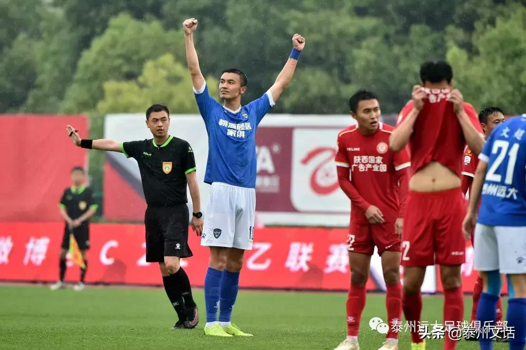 泰州远大客场胜青岛,7比1疯狂大胜
