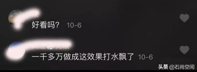 1千多万的鱼肚白装成这个鬼样,竟是甲方的要求...